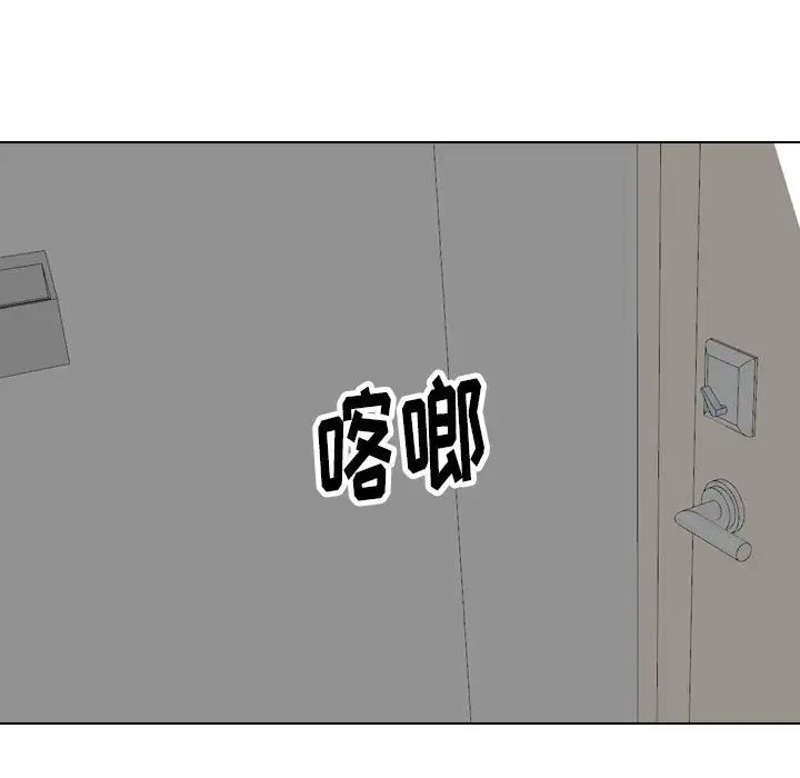 挚友第37话