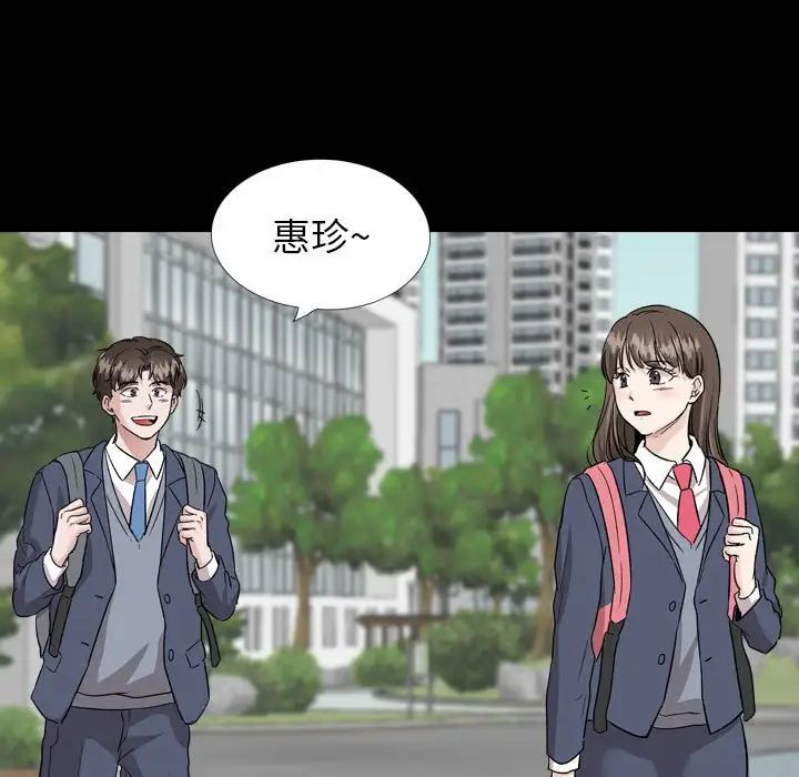 挚友第37话