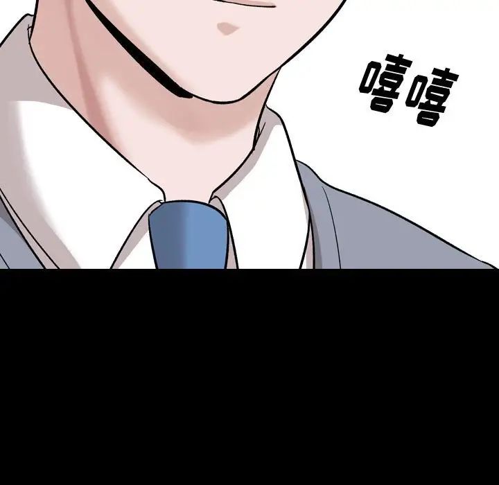 挚友第37话