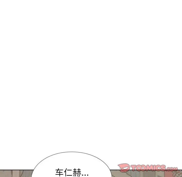 摯友第39話