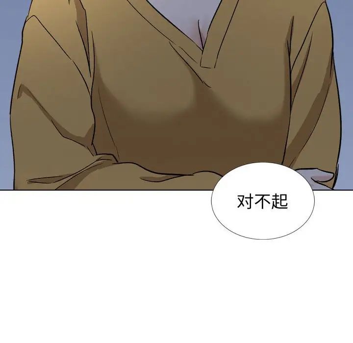 挚友第39话