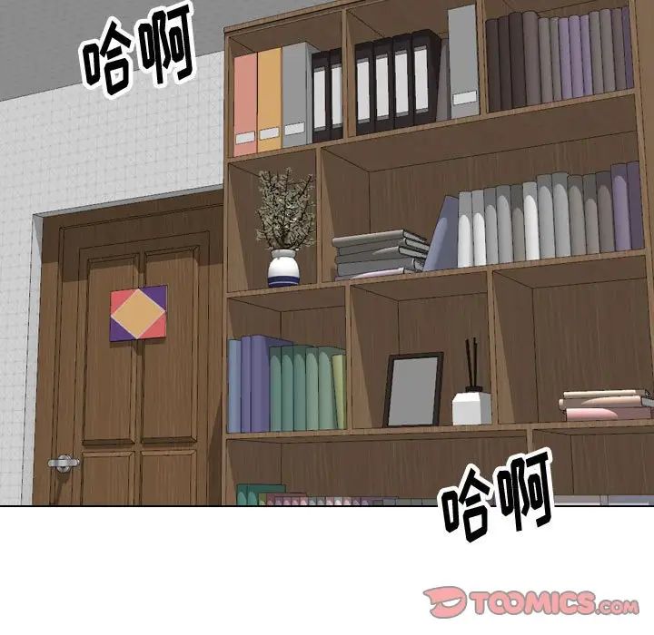 挚友第40话-最终话(完结)