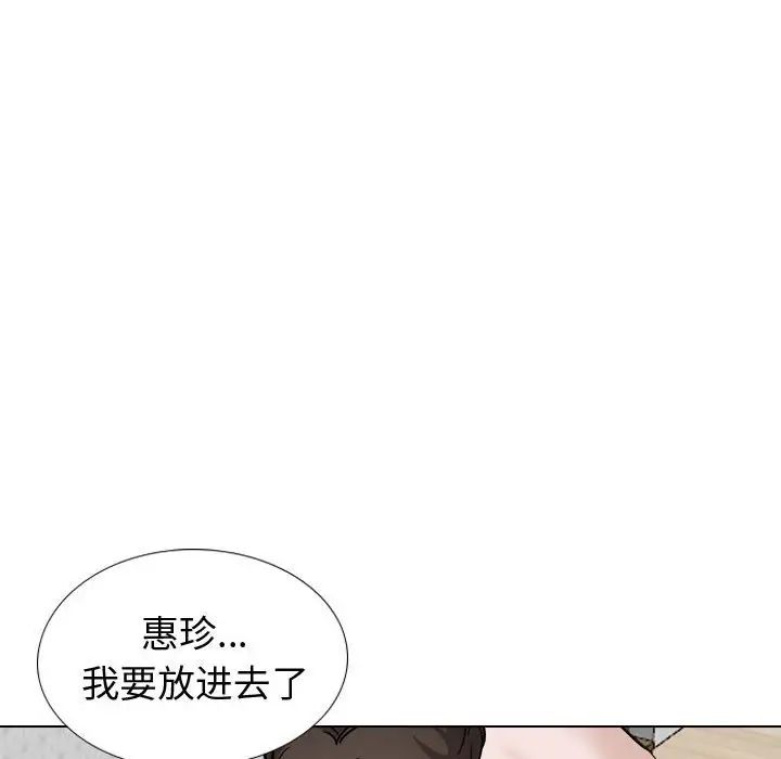 挚友第40话-最终话(完结)
