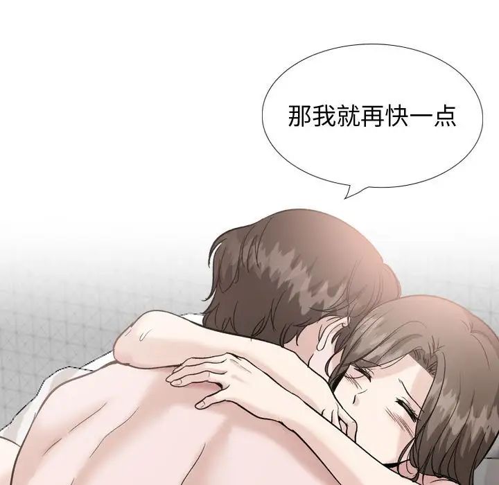 挚友第40话-最终话(完结)