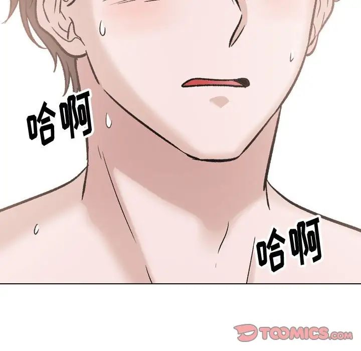 挚友第40话-最终话(完结)