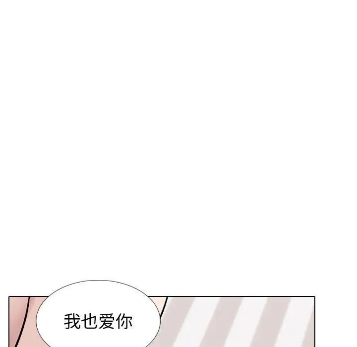 挚友第40话-最终话(完结)