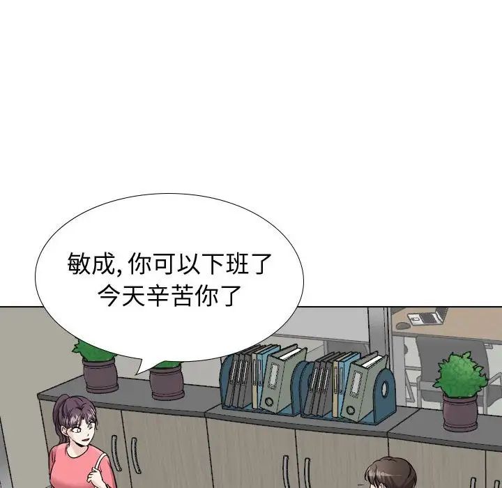 挚友第40话-最终话(完结)