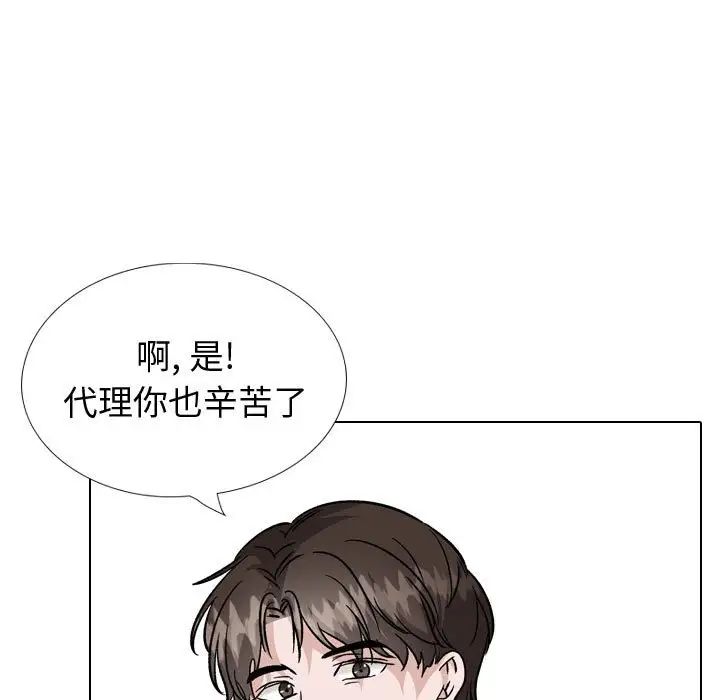 挚友第40话-最终话(完结)