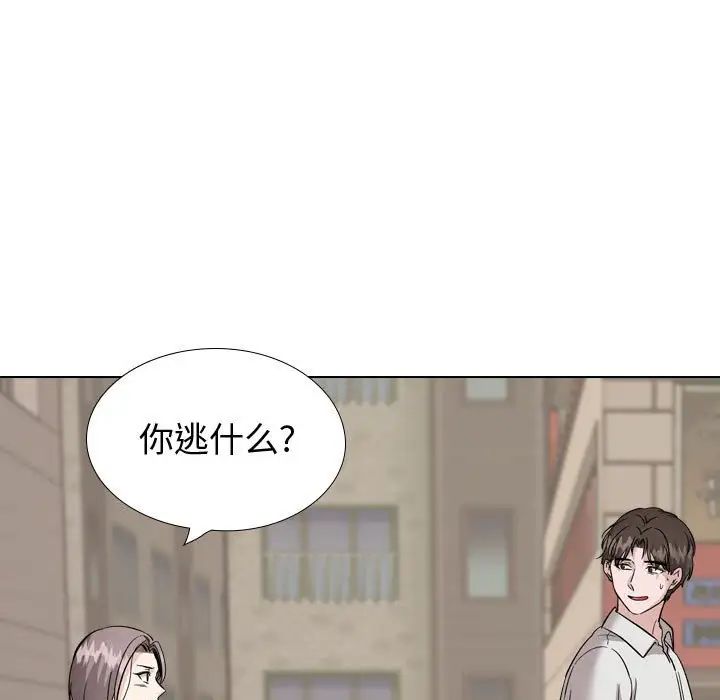 挚友第40话-最终话(完结)