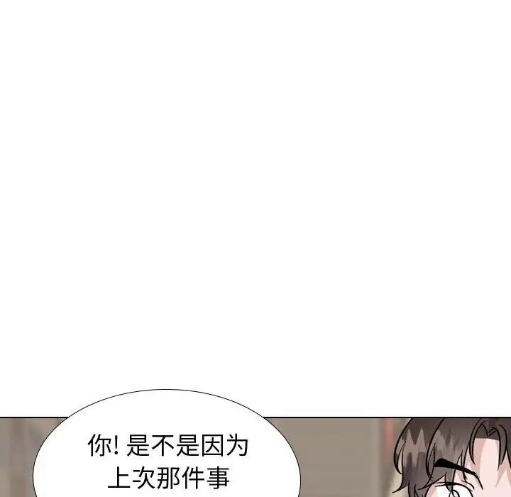 挚友第40话-最终话(完结)