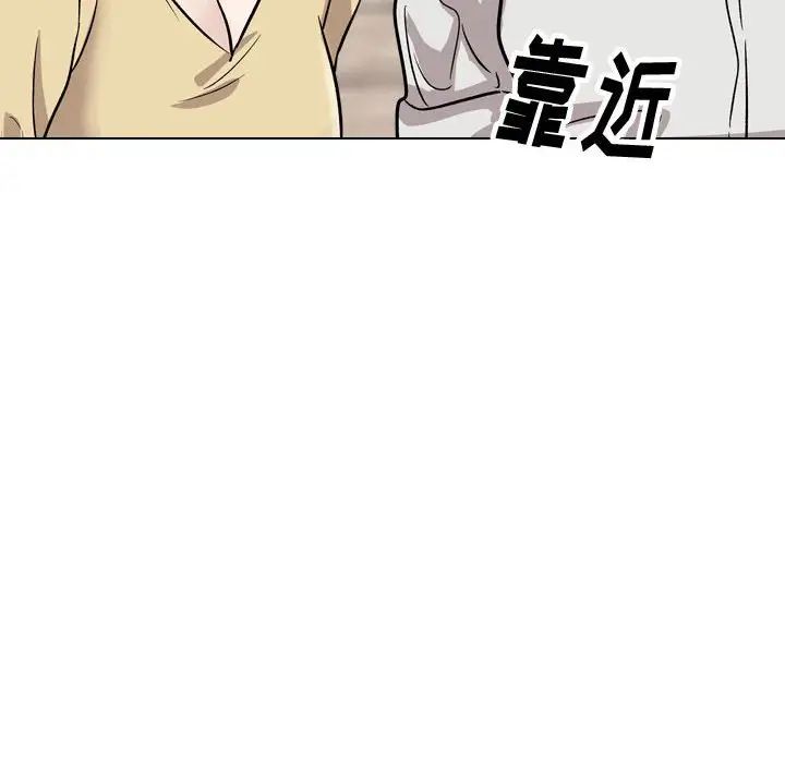 挚友第40话-最终话(完结)