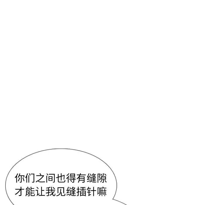 挚友第40话-最终话(完结)