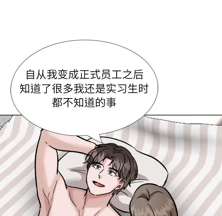 挚友第40话-最终话（完结）