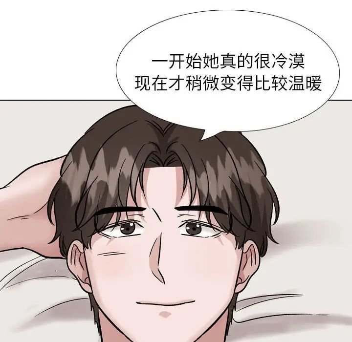 挚友第40话-最终话(完结)