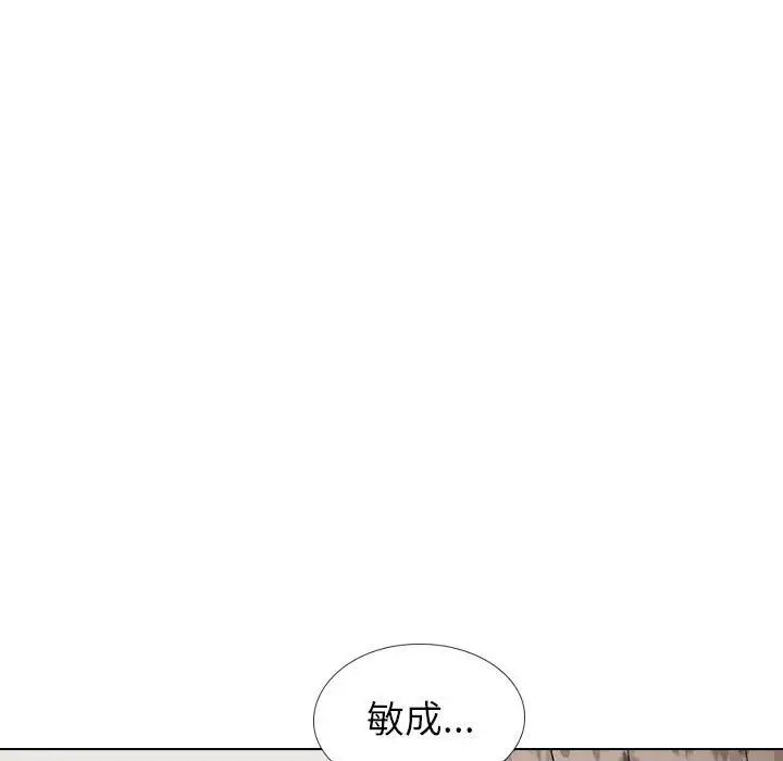 挚友第40话-最终话(完结)