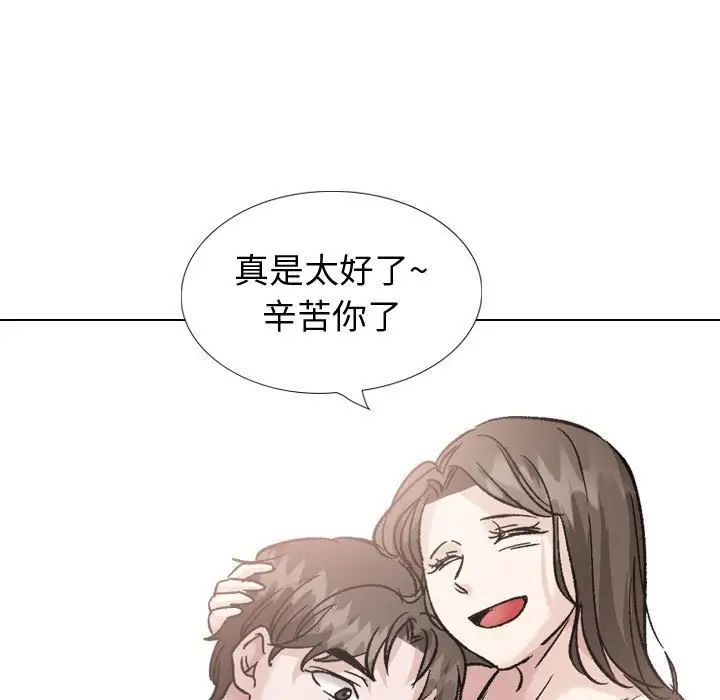 挚友第40话-最终话(完结)