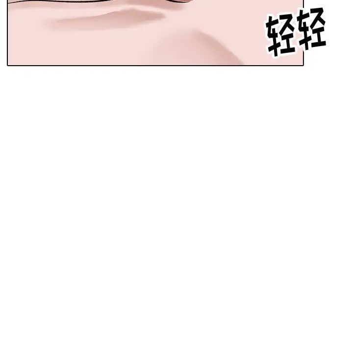 挚友第40话-最终话（完结）