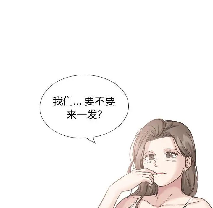 挚友第40话-最终话(完结)