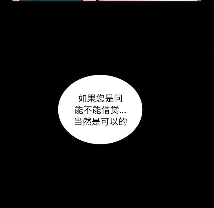 枷锁2：赤脚第1话