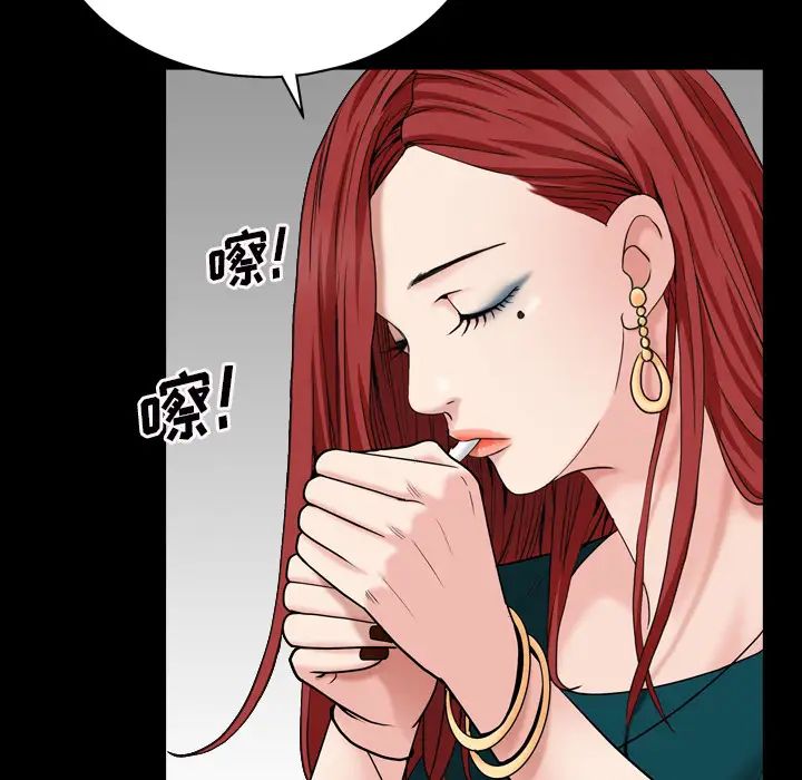 枷锁2：赤脚第1话