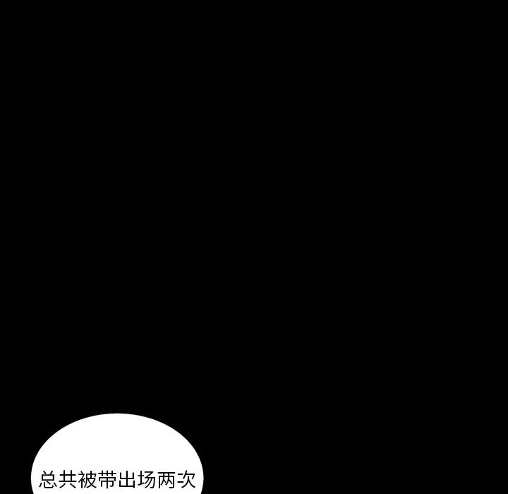 枷锁2：赤脚第1话