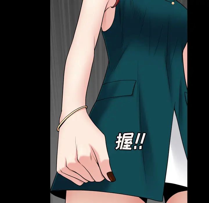 枷锁2：赤脚第1话