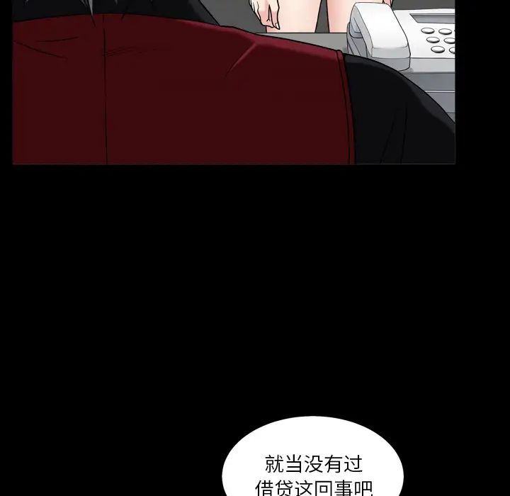 枷锁2：赤脚第1话