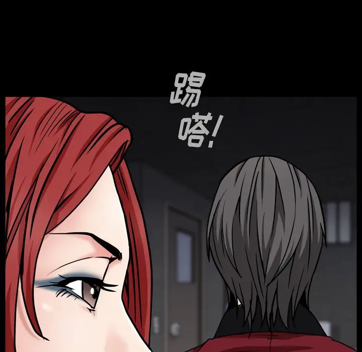 枷锁2：赤脚第1话