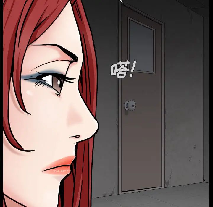 枷锁2：赤脚第1話