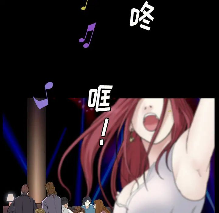 枷锁2：赤脚第1話