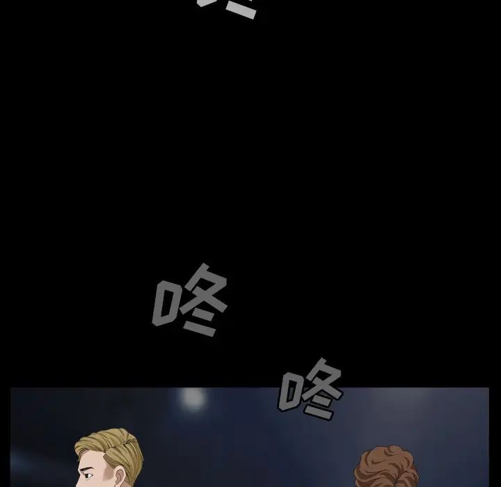 枷锁2：赤脚第1話