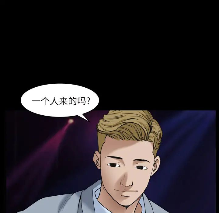 枷锁2：赤脚第1话