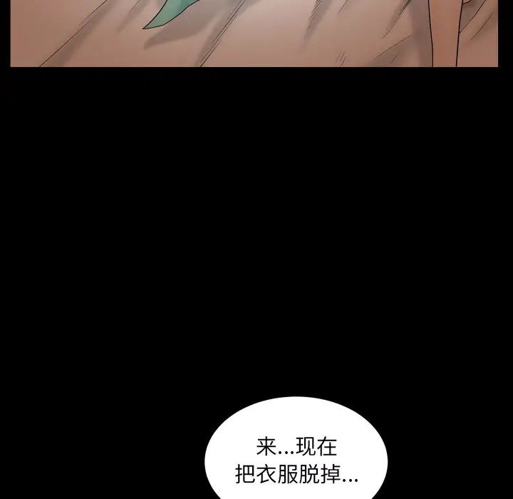 枷锁2：赤脚第1話