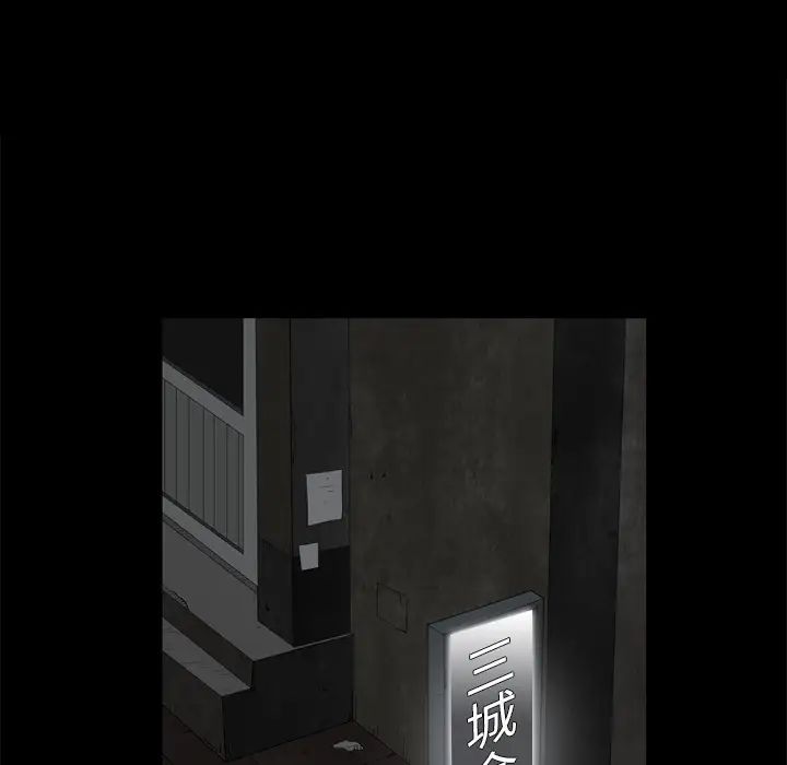 枷锁2：赤脚第1话