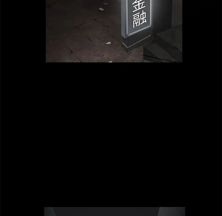 枷锁2：赤脚第1话