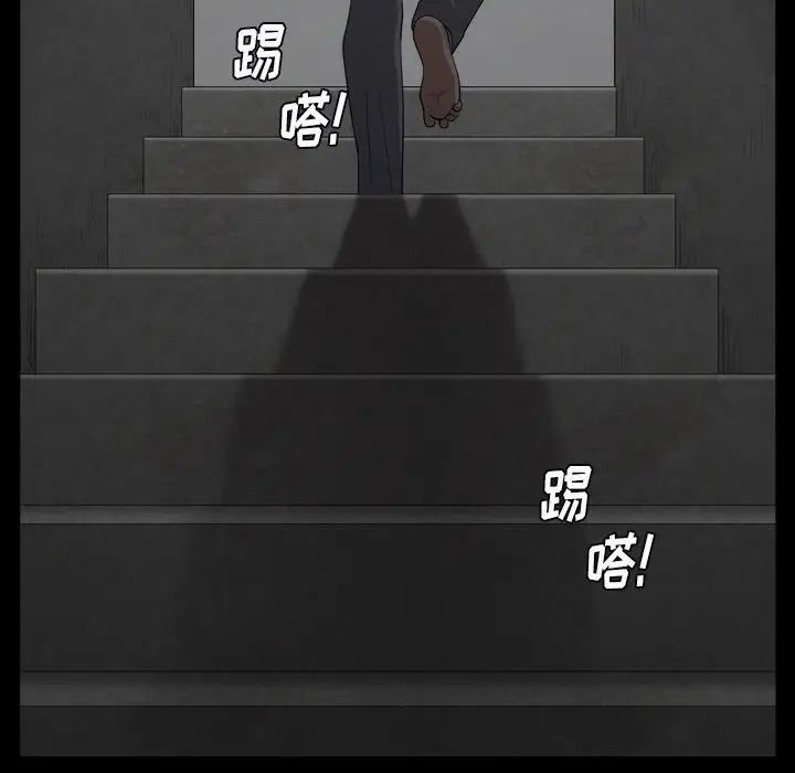 枷锁2：赤脚第1話