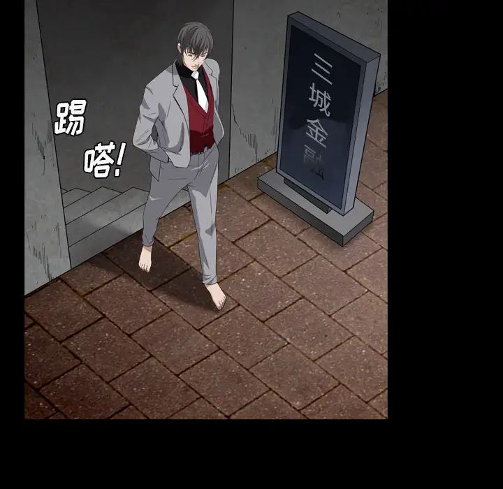 枷锁2：赤脚第1話