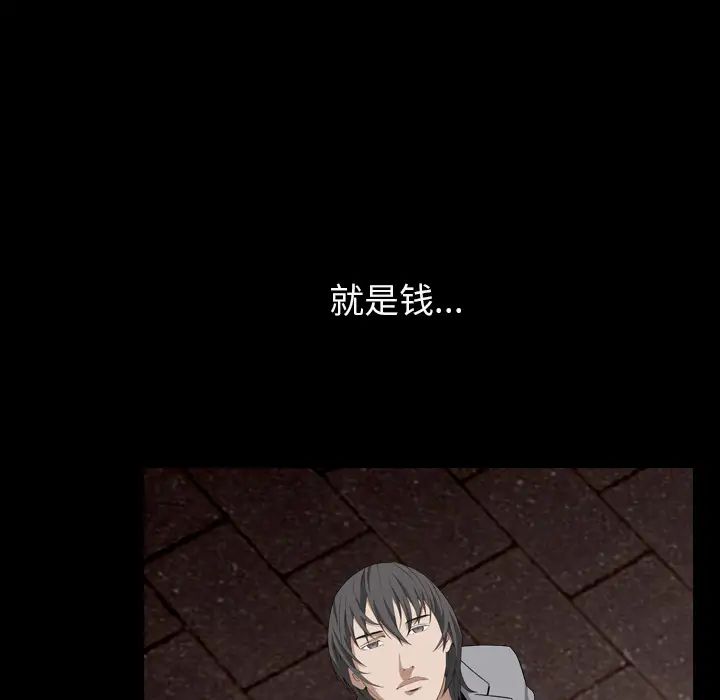 枷锁2：赤脚第1话