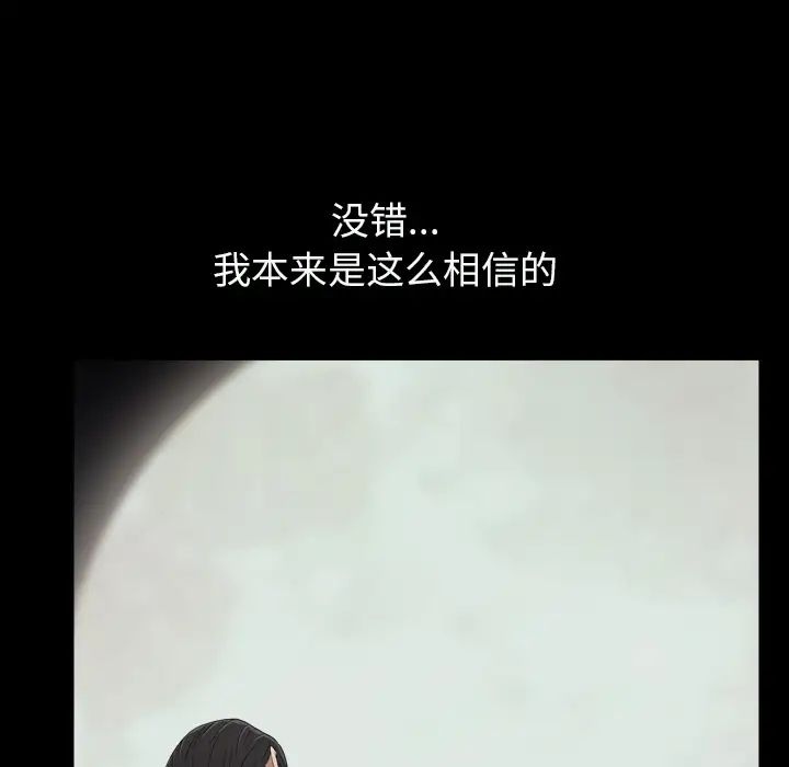 枷锁2：赤脚第1話