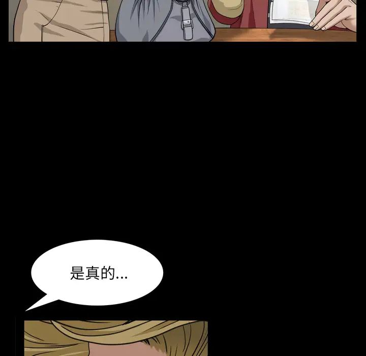 枷锁2：赤脚第1話