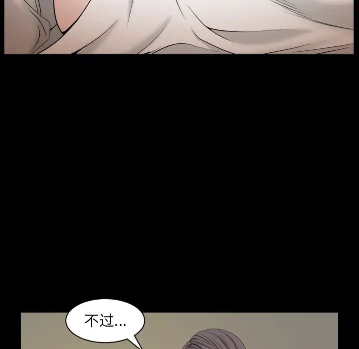 枷锁2：赤脚第1話