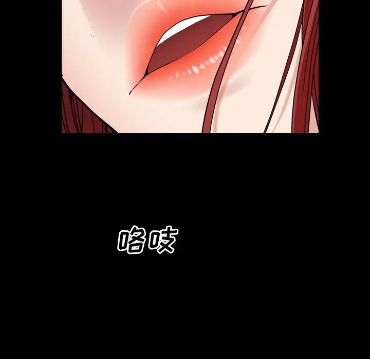 枷锁2:赤脚第2话