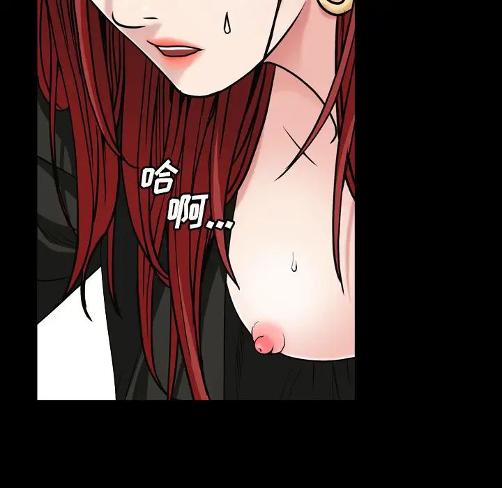 枷锁2：赤脚第2话