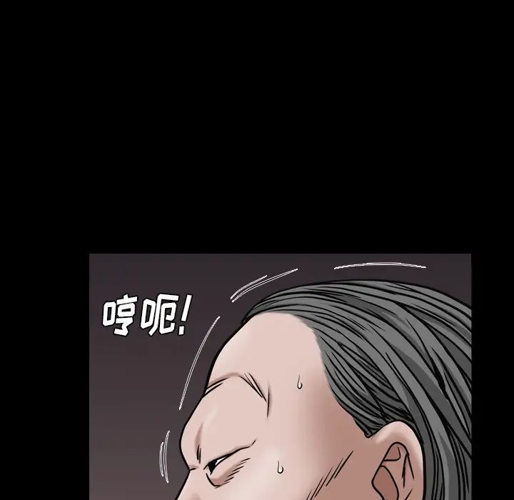 枷锁2:赤脚第2话