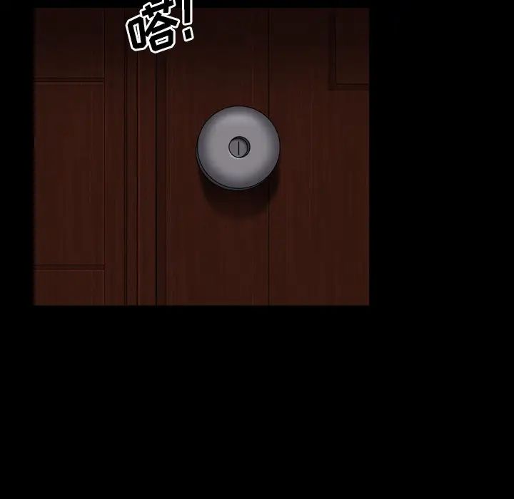 枷锁2：赤脚第2话