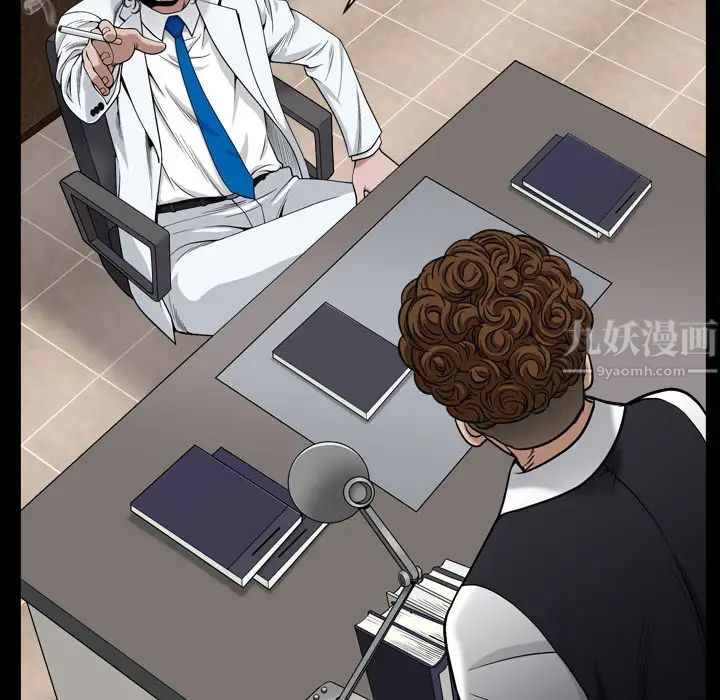 枷锁2：赤脚第2话