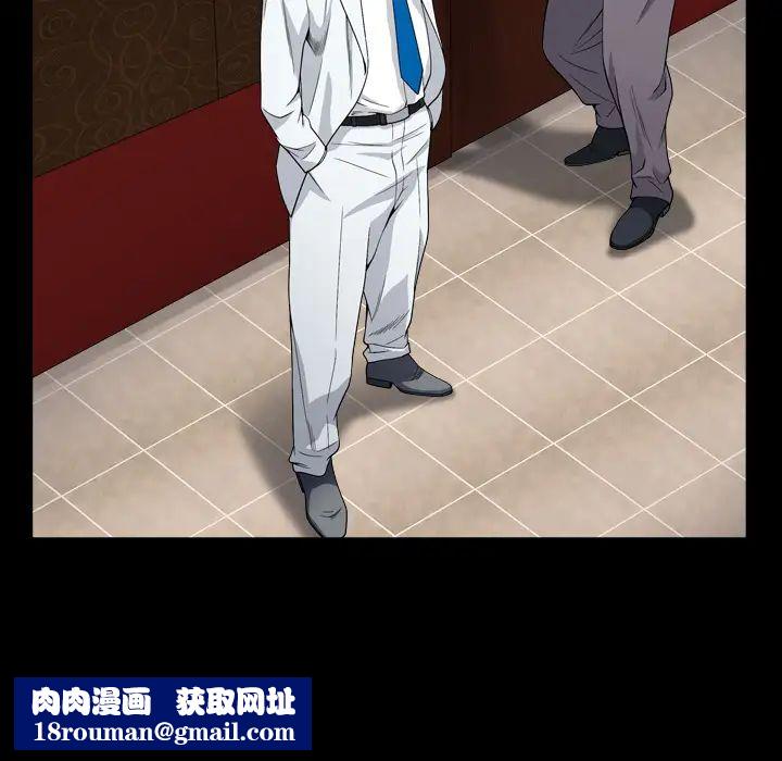 枷锁2：赤脚第2话