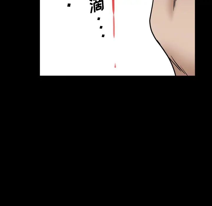 枷锁2：赤脚第2话