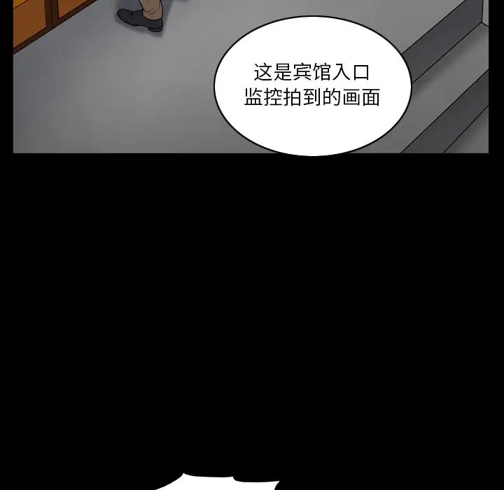 枷锁2:赤脚第2话
