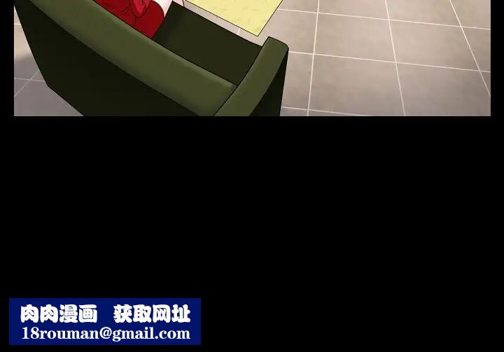 枷锁2：赤脚第2话